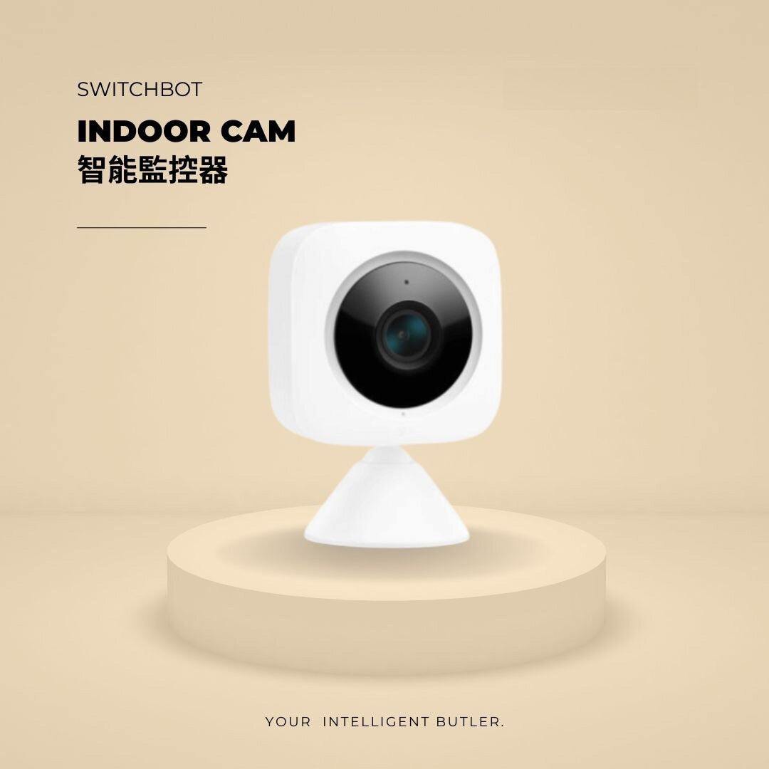 SwitchBot - Indoor Cam 智能監控器【香港行貨】
