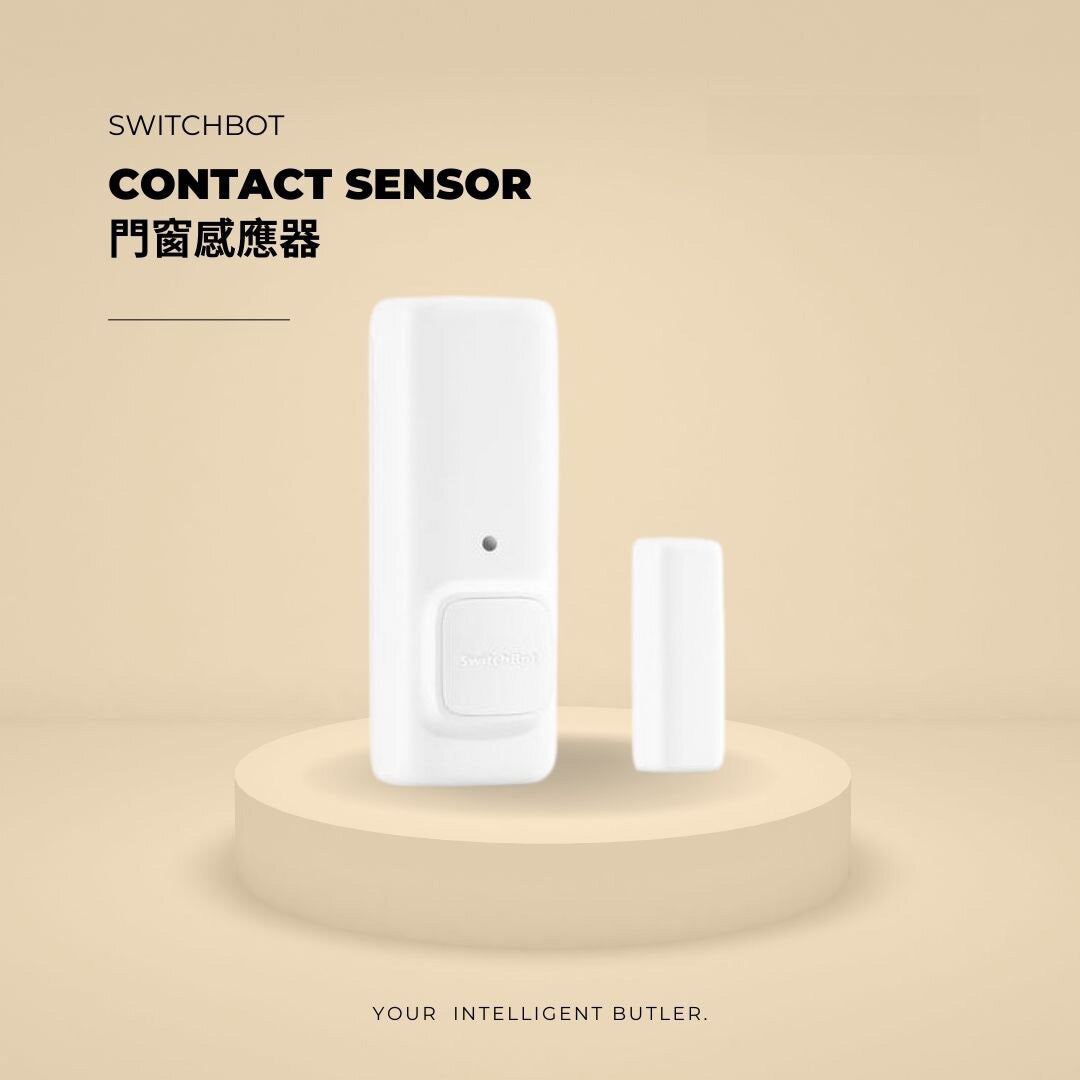 SwitchBot - Contact Sensor 智能門窗感應器【香港行貨】