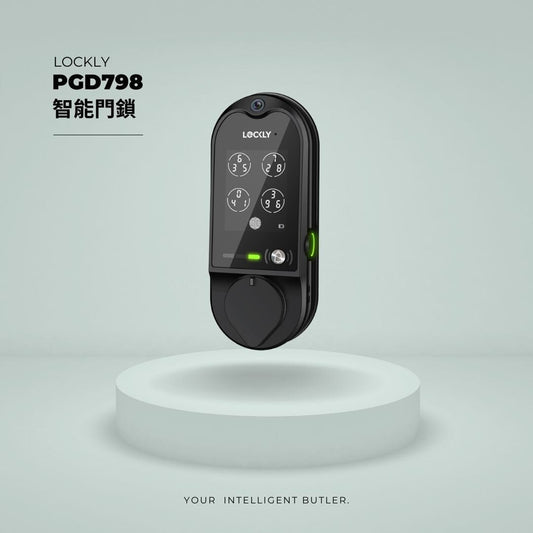 Lockly - Vision PGD798 智能電子門鎖 | 平頭 | 內建攝影門鐘 (包基本安裝)【香港行貨】