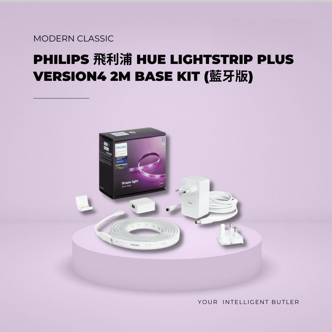 Philips Hue - 飛利浦 LIGHTSTRIP PLUS V4 藍牙兼容 白光及彩光燈帶 2米基本版